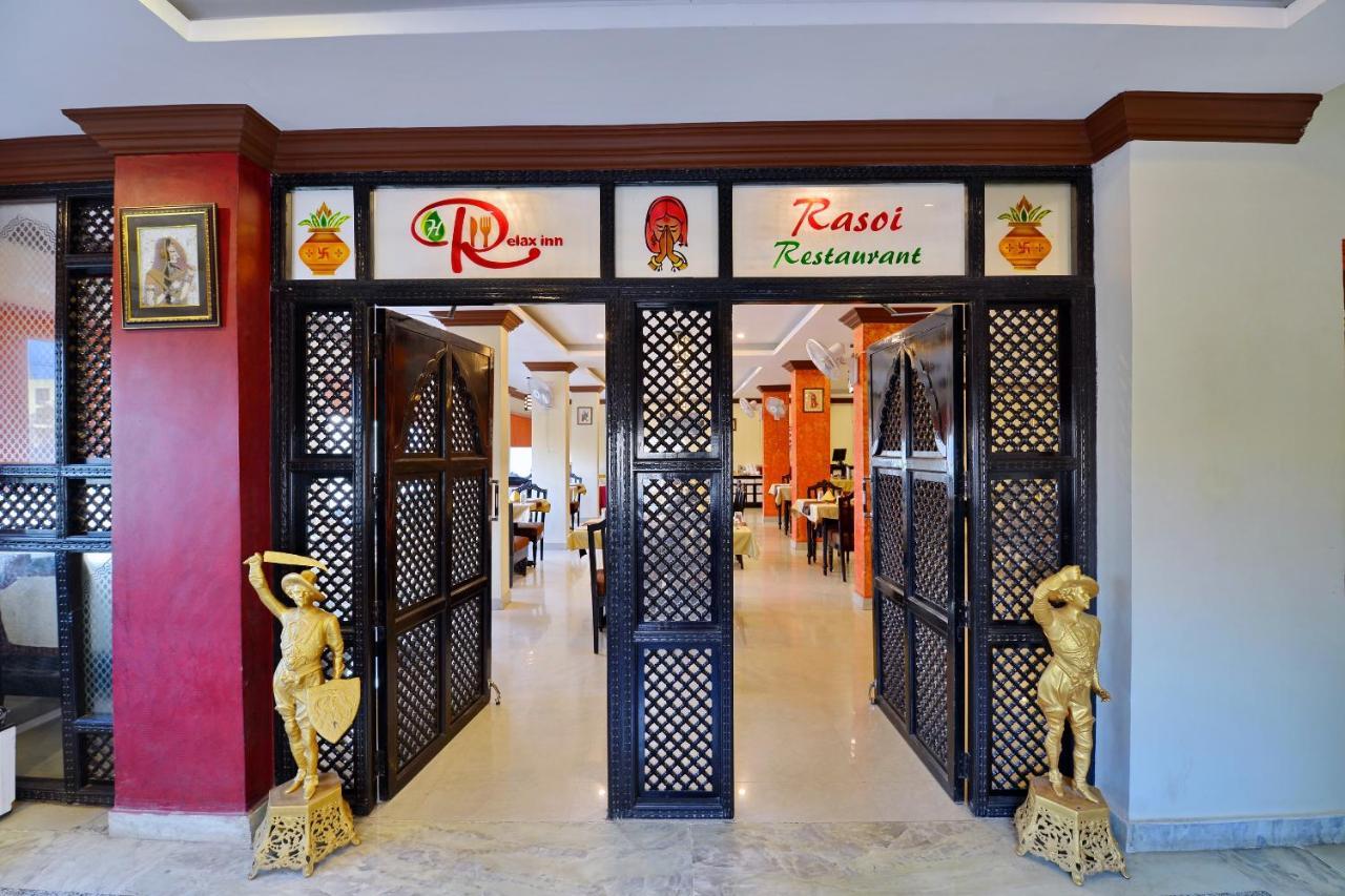 Oyo 6541 Hotel Relax Inn أُودايبور المظهر الخارجي الصورة